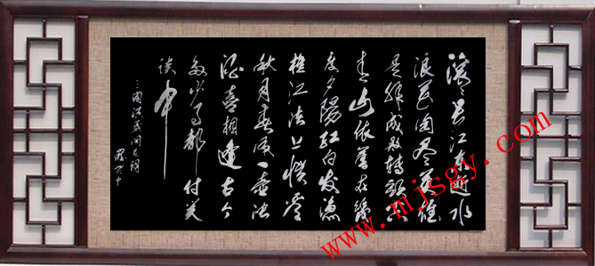 D018 三國(guó)演義70*130CM(圖1)