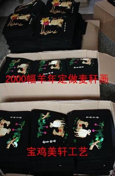2000付羊年紀念品(圖1)