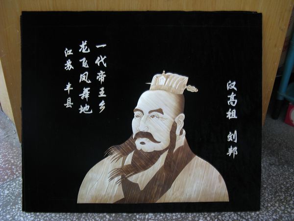 劉邦紀念品定制(圖1)